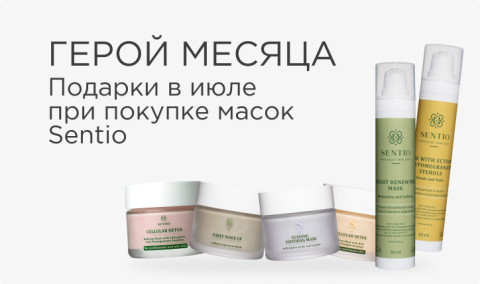Герой месяца