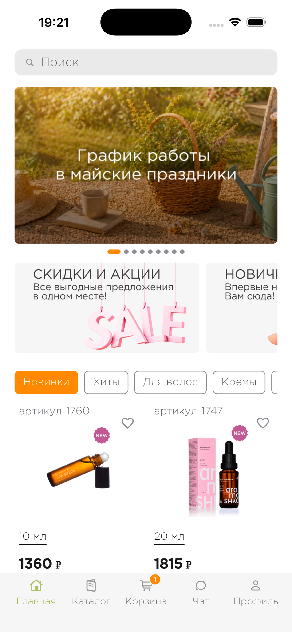 appstore