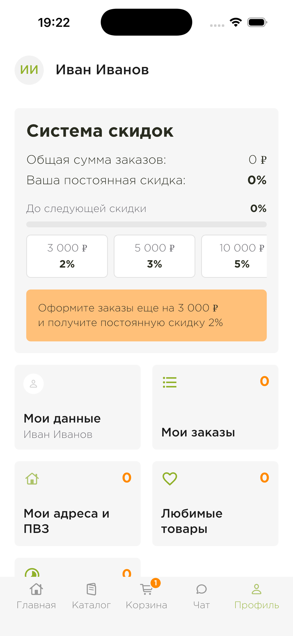 appstore2